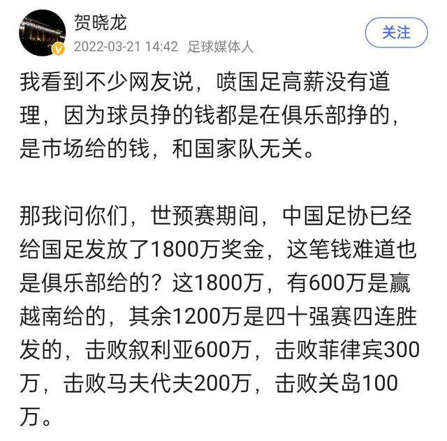 第88分钟，加克波带球推进，随后自己射门被扑，努涅斯将球给到后点，双方争顶后阿诺德得球，随即起脚攻门，这球打进，利物浦4-3富勒姆。